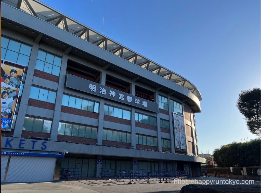 Meijijingu baseball filed