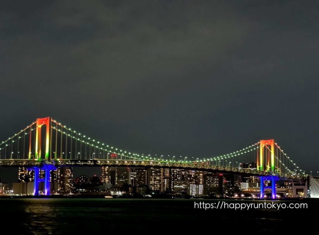 rainbow bridge