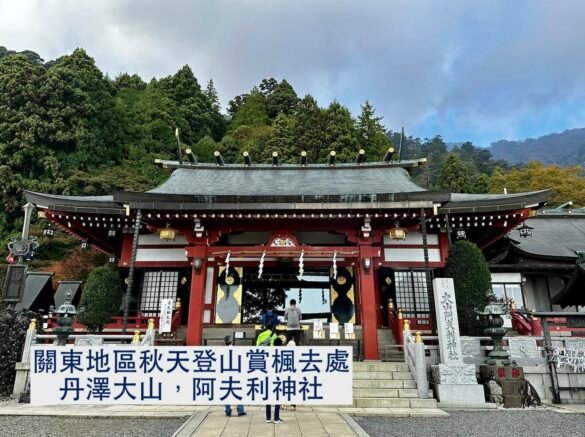 afar_jinja